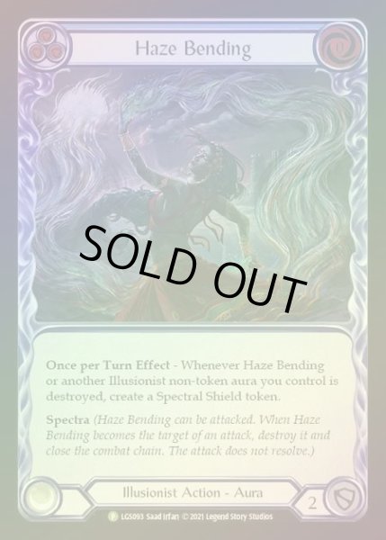 画像1: ★SALE★【CF】[Illusionist] Haze Bending [LGS093] (Promo) Cold Foil (1)