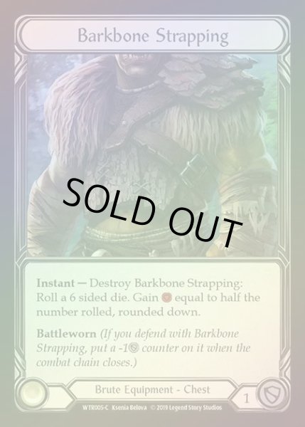 画像1: 【CF】[Brute] Barkbone Strapping [1st-WTR005-C] Cold Foil (1)