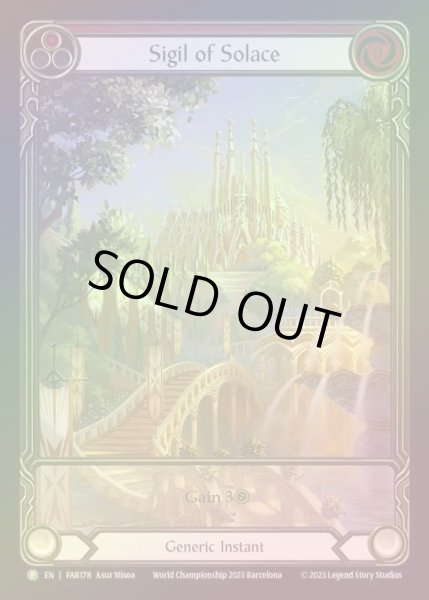 画像1: 【RF】[Generic] Sigil of Solace (Extended Art) (red) [FAB178] (Promo) Rainbow Foil (1)