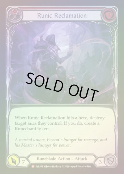 画像1: 【RF】[Runeblade] Runic Reclamation [EVR104-M] Rainbow Foil (1)
