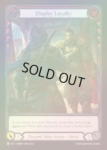 画像1: 【RF】【EN】[Draconic Ninja] 忠誠の顕示/Display Loyalty (red) [GEM010-P] (1)
