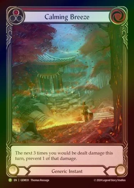 画像1: 【RF】【EN】[Generic] 安らぎの風/Calming Breeze (red) [GEM031-P] (1)