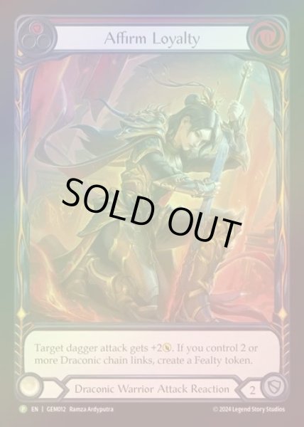 画像1: 【RF】【EN】[Draconic Warrior] 忠誠の儀/Affirm Loyalty (red) [GEM012-P] (1)
