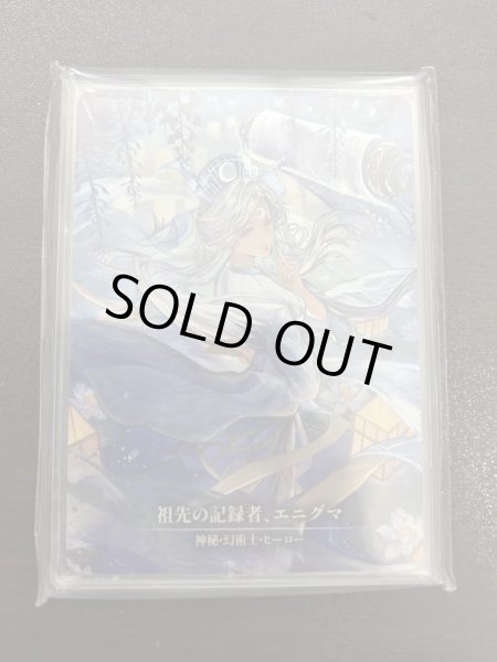 画像1: 【PCG10.0】【CF】【JP】 [Mystic Illusionist] 祖先の記録者、エニグマ/Enigma, Ledger of Ancestry [MST025-Marvel]【Japanese Art】 (1)