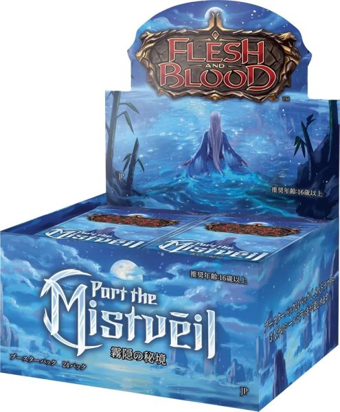 画像1: 【EN】【BOX】霧隠の秘境 / Part the Mistveil (24P) 英語版 ※発送方法は「ゆうパック」のみ (1)