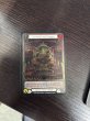 画像3: 【CF】[Generic] Command and Conquer [DYN000-F] Cold Foil (3)