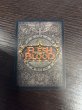 画像2: 【CF】[Generic] Command and Conquer [DYN000-F] Cold Foil (2)