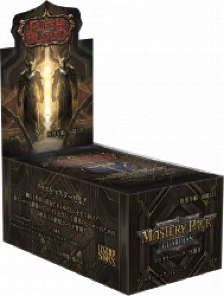 画像1: 【予約商品】【JP】マスタリーパック：守護者/Mastery Pack Guardian ブースターBOX(12パック)※店頭受け取りまたはゆうパックのみ (1)