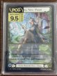 画像2: 【鑑定済:PCG9.5】【CF】【EN】 [Mystic Illusionist] 新月のエニグマ/Enigma, New Moon [MST238-Marvel] (2)