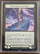 画像1: 【鑑定済:PCG9】【GF】[Illusionist] Phantasmal Footsteps [FAB019] Gold Foil (1)