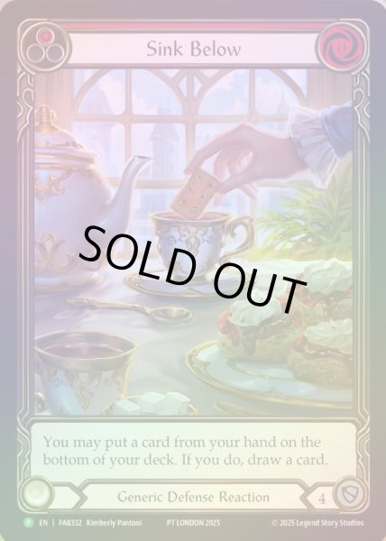 画像1: 【EN】【Rainbow Foil】[Generic] Sink Below / 群青へ沈む (赤) [P]《FAB332》 (1)