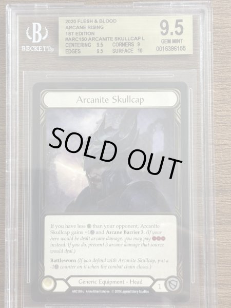 画像1: 【鑑定済:BCG9.5】【CF】[Generic] Arcanite Skullcap [1st-ARC150-L] Cold Foil (1)
