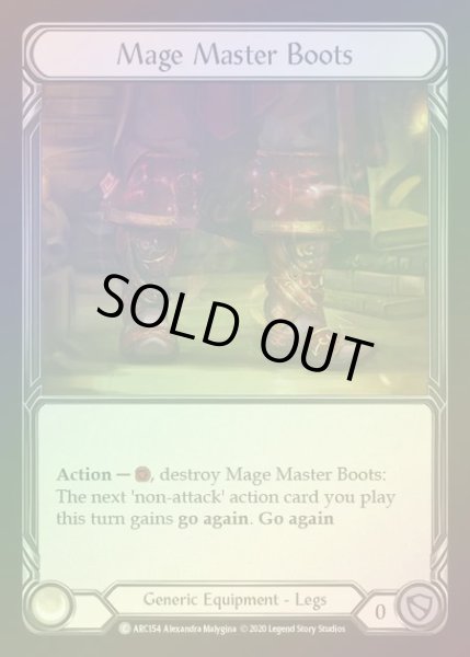 画像1: 【RF】[Generic] Mage Master Boots [UL-ARC154-C] Rainbow Foil (1)
