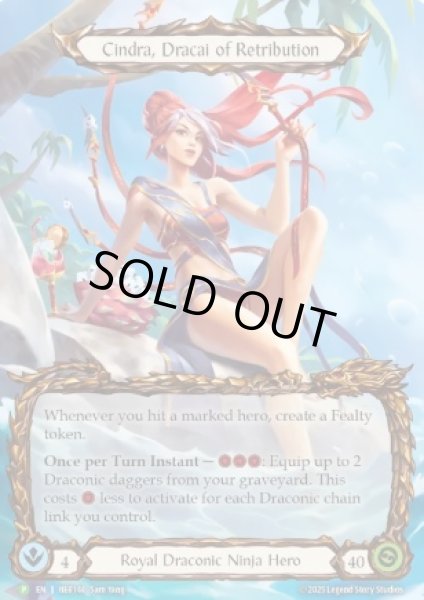 画像1: 【EN】【Rainbow Foil】[Royal Draconic Ninja] Cindra, Dracai of Retribution / 報復のドラカイ、シンドラ [P]《HER144》 (1)