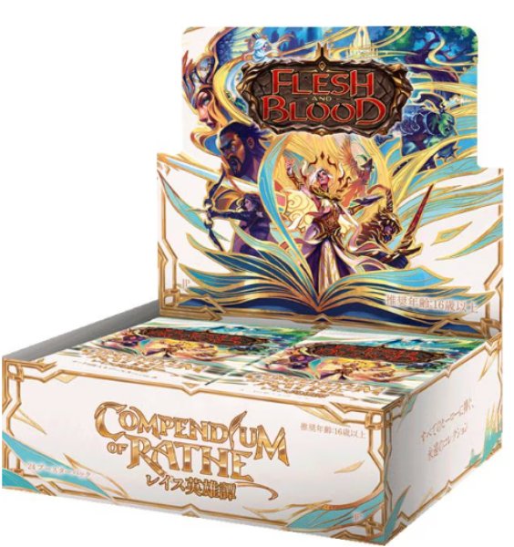 画像1: ※2/5予約開始分【予約商品】【2月13日発売】【注意事項必読】【日本語版】レイス英雄譚 / Compendium of Rathe Box（24パック）※店頭受け取りまたはゆうパックのみ (1)