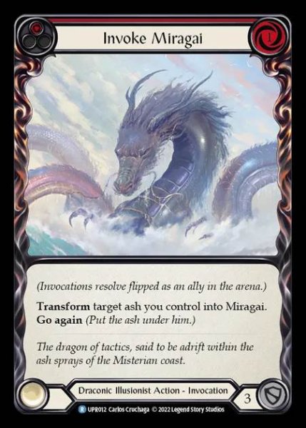 画像1: [Draconic Illusionist] Invoke Miragai [UPR012-R] (red) (1)