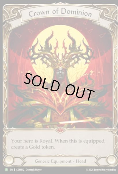画像1: Crown of Dominion(GEM112) (1)