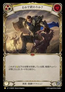 全商品 - カードショップはっち通販店【FaB】