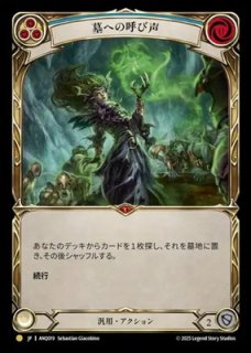 全商品 - カードショップはっち通販店【FaB】