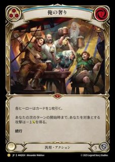 全商品 - カードショップはっち通販店【FaB】