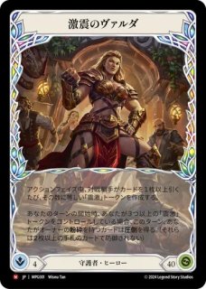 NF】Majestic - カードショップはっち通販店【FaB】