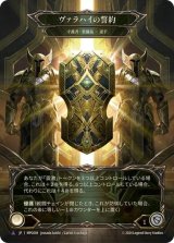 Legendary/Marvel/Fabled - カードショップはっち通販店【FaB】