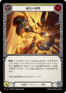 RF】Majestic - カードショップはっち通販店【FaB】
