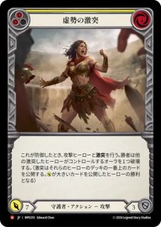 RF】Majestic - カードショップはっち通販店【FaB】