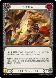 FaB 蒼海の大覇船　プロモ　foil 3枚セット FaB 蒼海の大覇船 プロモ foil 3枚セット JP】[海賊] 蒼海の大