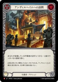RF】Majestic - カードショップはっち通販店【FaB】