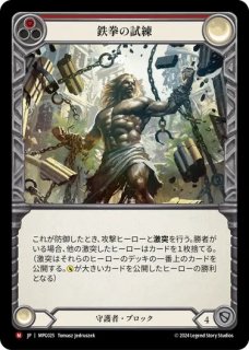 全商品 - カードショップはっち通販店【FaB】