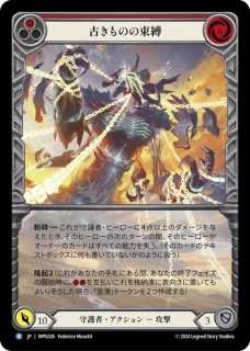 フェイタリズム　foilとノンfoil2枚の計3枚セット フェイタリズム foilとノンfoil2枚の計3枚セット フェイタリズム
