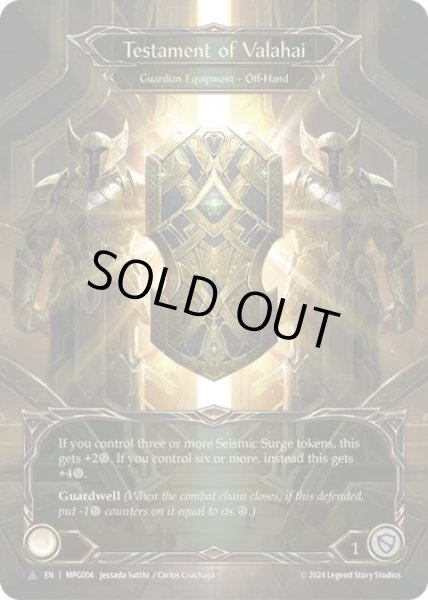 画像1: 【ENG】【Cold Foil】【Marvel】[Guardian] ヴァラハイの誓約/Testament of Valahai [MPG] (1)