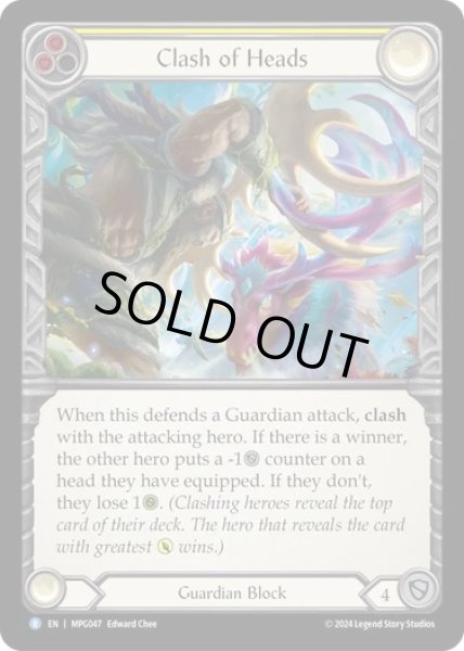 画像1: 【ENG】【Rainbow Foil】[Guardian] 頭の激突/Clash of Heads [MPG] (1)