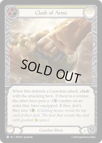 画像1: 【ENG】[Guardian] 腕の激突/Clash of Arms [MPG] (1)