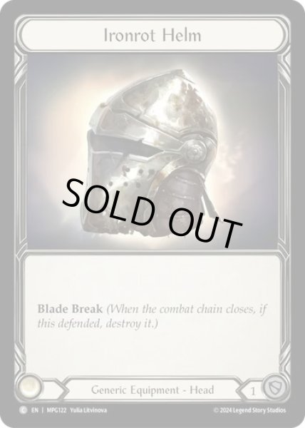 画像1: 【ENG】[Generic] 劣鉄の兜/Ironrot Helm [MPG] (1)