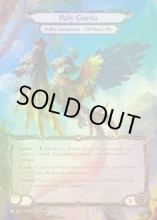 蒼海の秘宝 / High Seas - カードショップはっち通販店【FaB】 (Page 10)