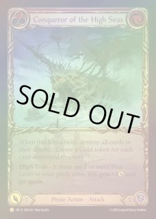蒼海の秘宝 / High Seas - カードショップはっち通販店【FaB】 (Page 10)