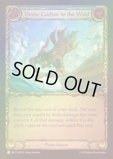 Conqueror of the High Seas / 蒼海の大覇船 CF ① JP】【Rainbow Foil】[海賊] 蒼海の大覇船 / Conqueror of the