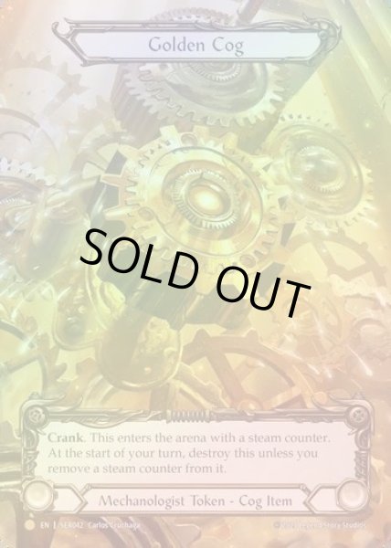 画像1: 【RF】【EN】[Mechanologist] 金の歯車/Golden Cog (Extended Art) [SEA042-B] (1)