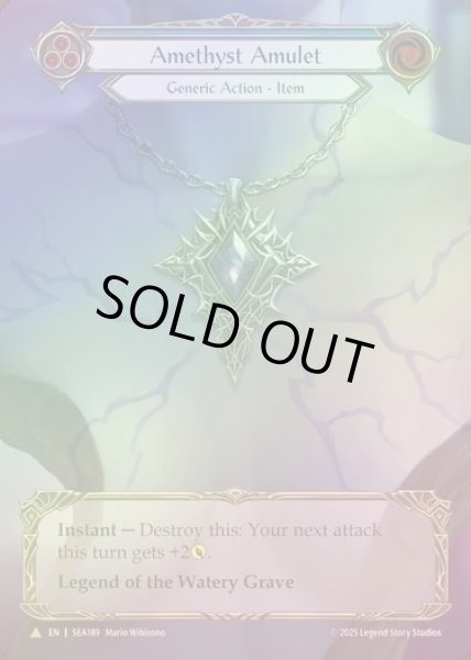 画像1: 【CF】【EN】[Generic] アメジストのアミュレット/Amethyst Amulet (Extended Art) [SEA189-Marvel] (1)