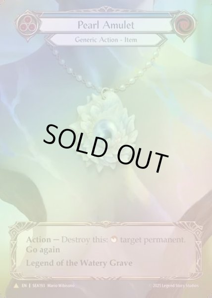 画像1: 【CF】【EN】[Generic] 真珠のアミュレット/Pearl Amulet (Extended Art) [SEA193-Marvel] (1)