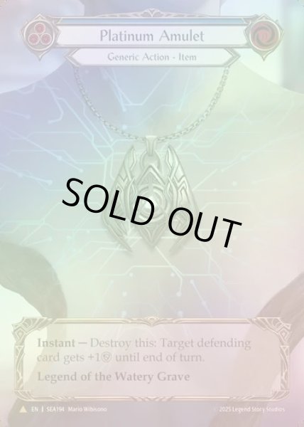 画像1: 【CF】【EN】[Generic] プラチナのアミュレット/Platinum Amulet (Extended Art) [SEA194-Marvel] (1)