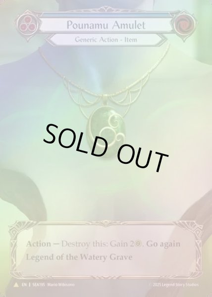 画像1: 【CF】【EN】[Generic] ポウナムのアミュレット/Pounamu Amulet (Extended Art) [SEA195-Marvel] (1)