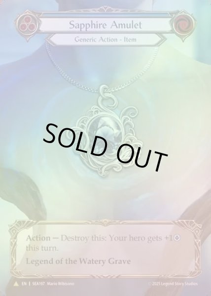 画像1: 【CF】【EN】[Generic] サファイアのアミュレット/Sapphire Amulet (Extended Art) [SEA197-Marvel] (1)