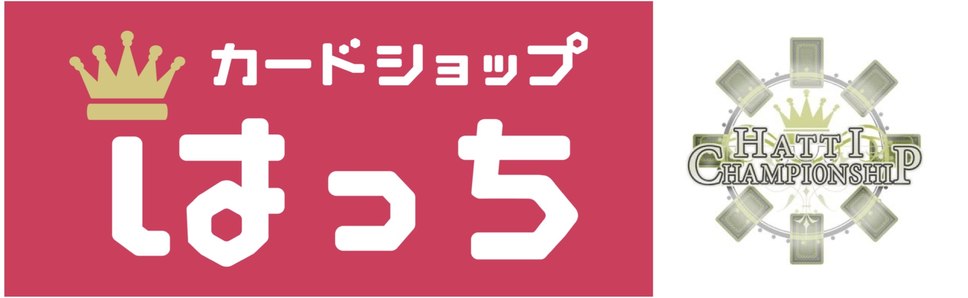 カードショップはっち通販店【イベント専用】